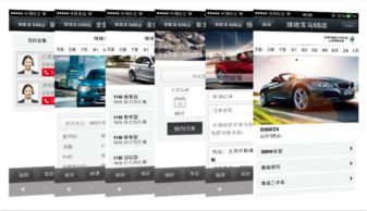 微盟Weimob微汽車 一站式數(shù)字化設(shè)計(jì)服務(wù)，驅(qū)動(dòng)汽車行業(yè)新零售